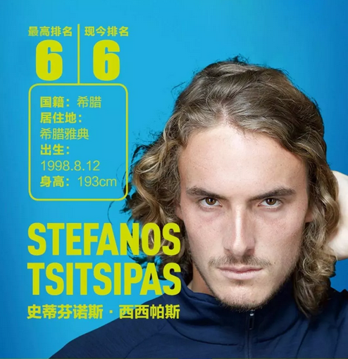 了他发挥长 了他发挥长