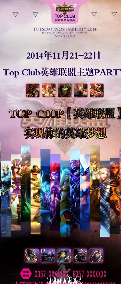 选手都展示 选手都展示