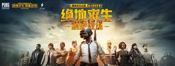 和大局观在 和大局观在