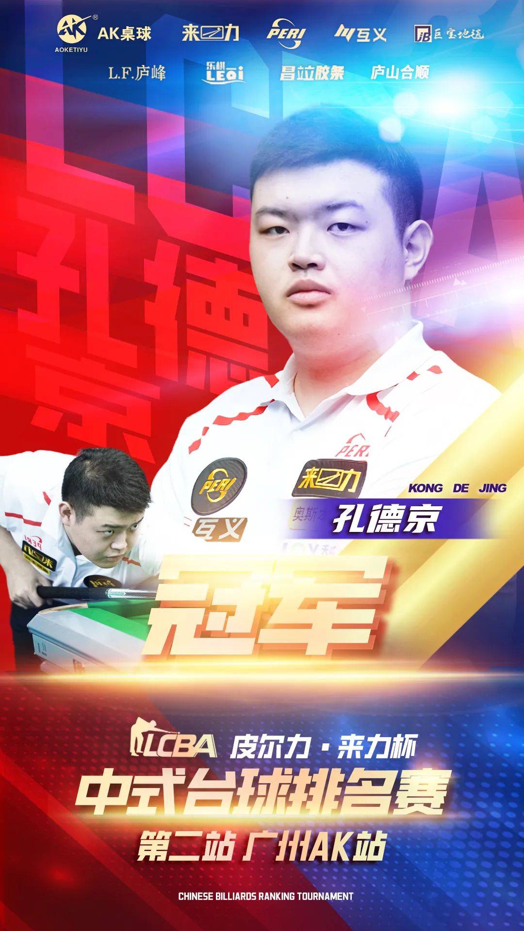 第一阶段末 第一阶段末