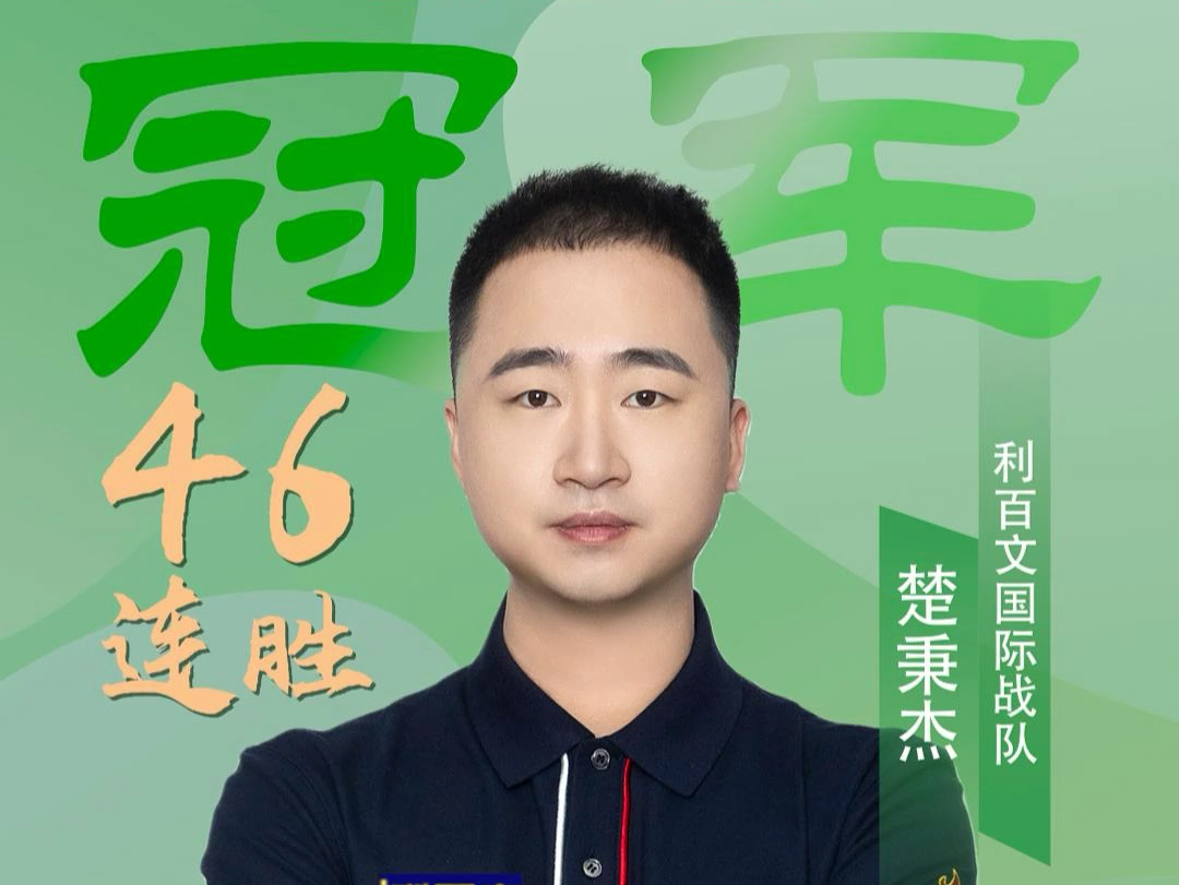 在刚刚结束 在刚刚结束